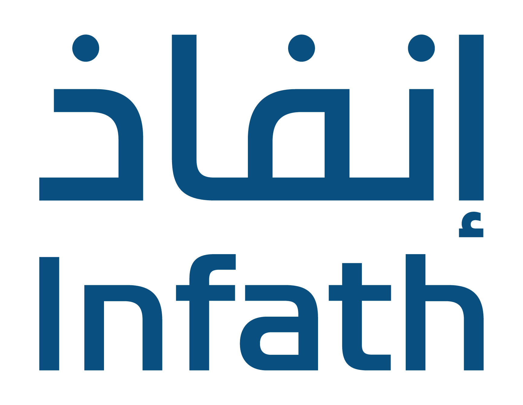 انفاذ