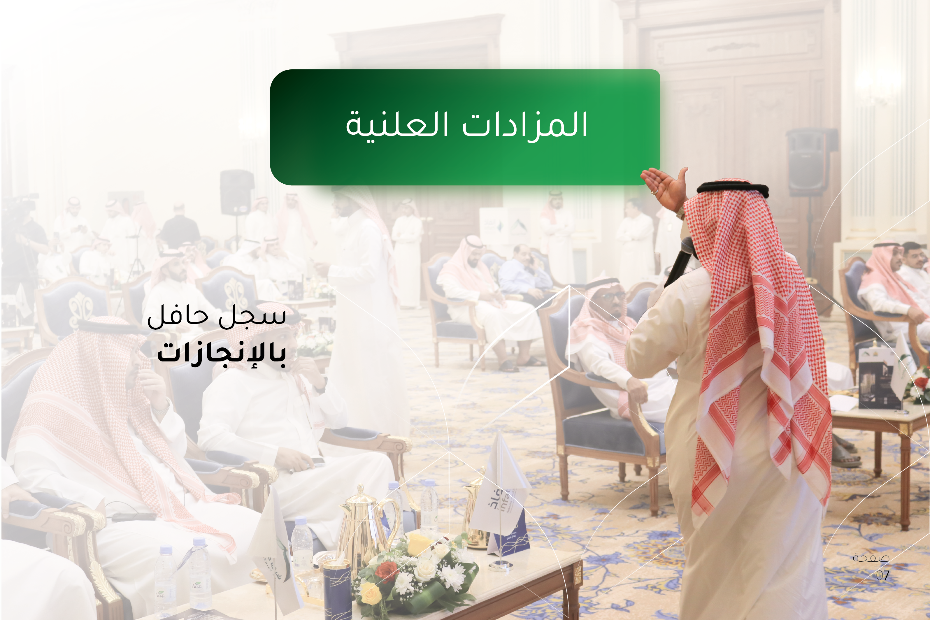 خاص